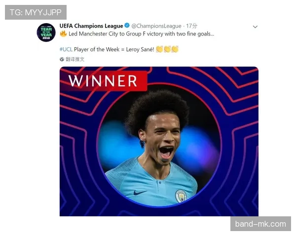 萨内送出精彩助攻，助力球队再创佳绩