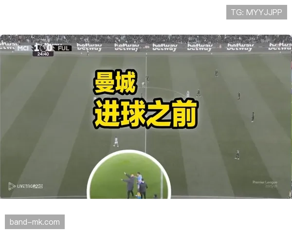 瓜迪奥拉巧用福登潜能,激活曼城战术新维度 瓜迪奥拉巧用福登潜能,激活曼城战术新维度