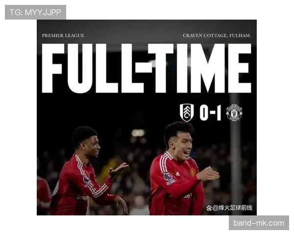 曼联更衣室矛盾问题持续,对球队近期表现稳定性造成影响