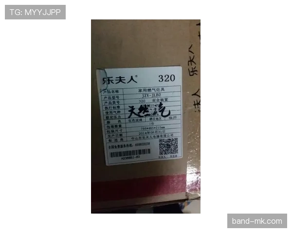 安东尼·约书亚超市刷卡那一瞬间我懵了，收据居然比我一个月工资还长